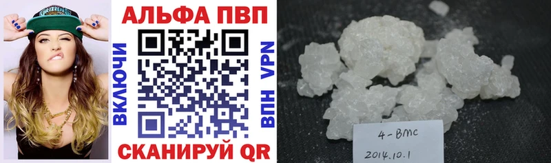 Купить наркотики Алушта kraken как зайти Канабис АМФ Меф Cocaine ГАШ