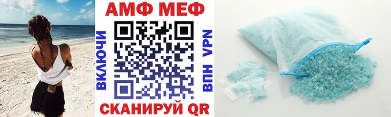 Amphetamine Розовый  Алушта 