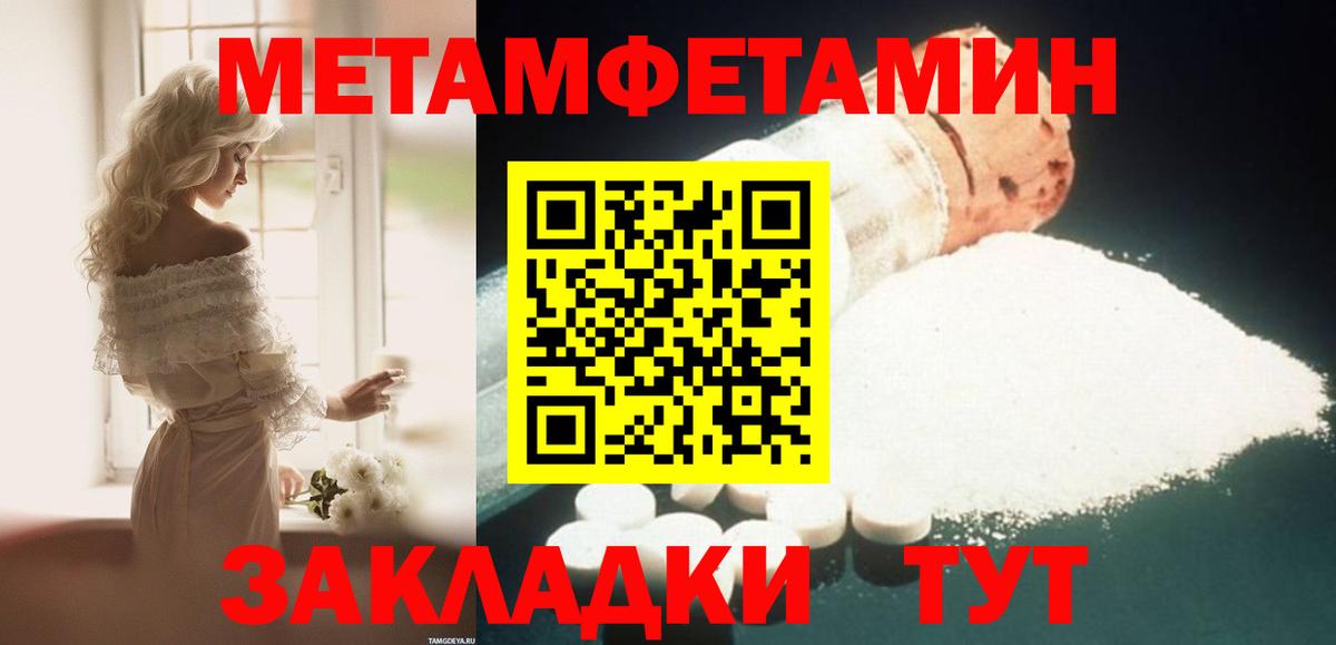 АМФ VHQ Алушта