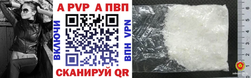 цена   Алушта  А ПВП Соль 