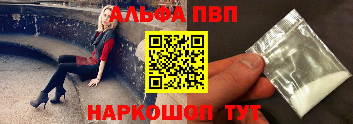 А ПВП СК КРИС Алушта