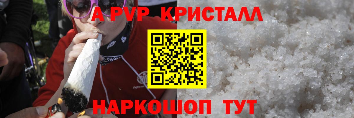 Ешки  Алушта  Codein  Вход с VPN  Меф  APVP  МДМА  Cocaine  Ляпка  Меф  МАРИХУАНА  Плюхи 