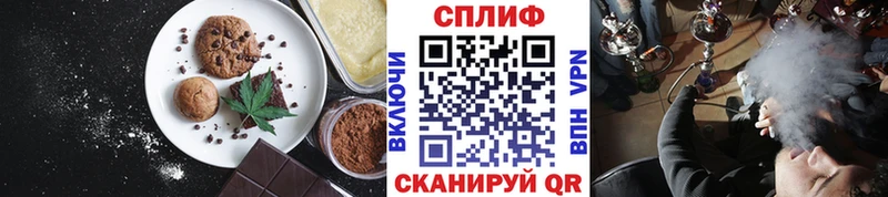 где можно купить наркотик  Алушта  мега ТОР  Cannafood конопля 