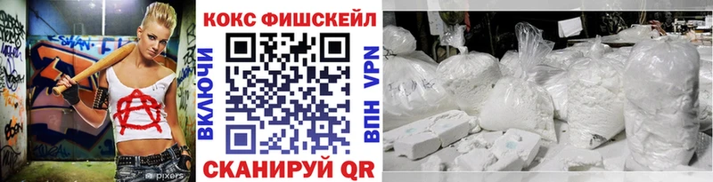 мега   Алушта  Cocaine Columbia  магазин продажи  