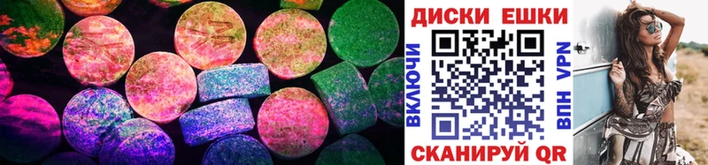 Экстази 280 MDMA  как найти   Алушта 