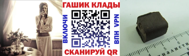 где продают   Алушта  ГАШИШ ice o lator 