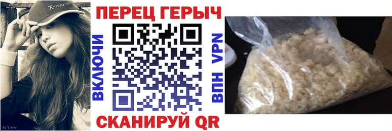 Героин хмурый  цены наркотик  Алушта 