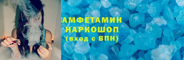 экстази Алексеевка