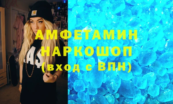 экстази Алексеевка