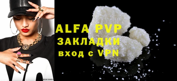 дживик Алексин