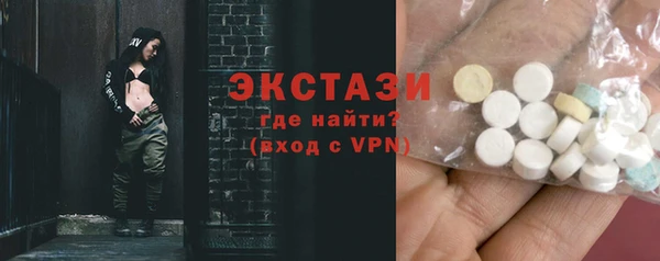 экстази Алексеевка