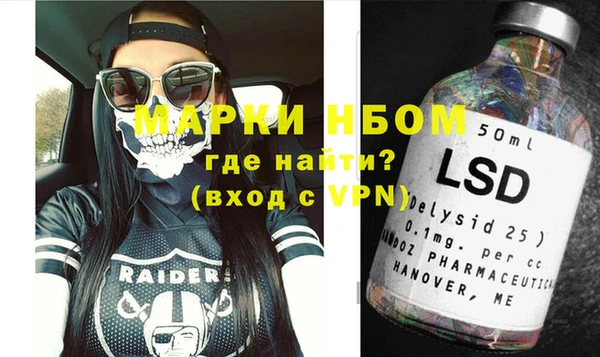 экстази Алексеевка