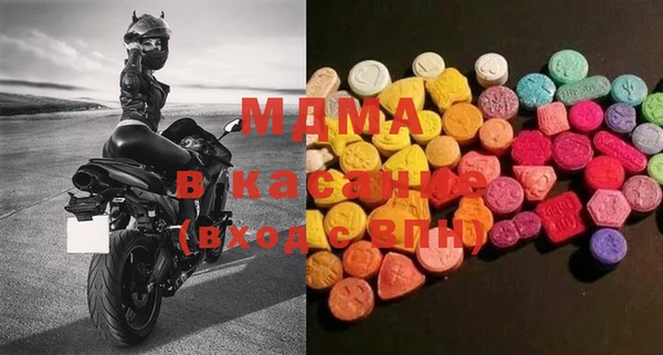 экстази Алексеевка