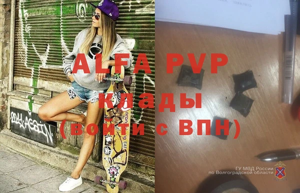 дживик Алексин