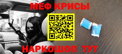 ALPHA PVP Абакан