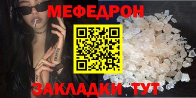 ALPHA PVP Абакан