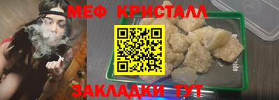 МДМА Азнакаево