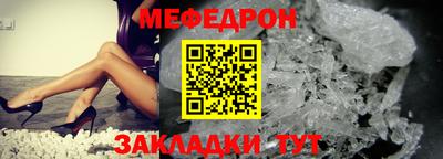 mix Абинск