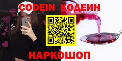 ALPHA PVP Абакан