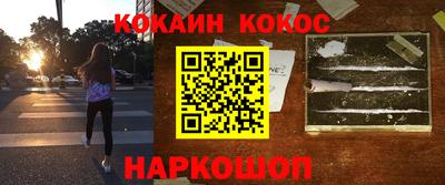 ALPHA PVP Абакан