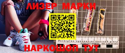 ALPHA PVP Абакан