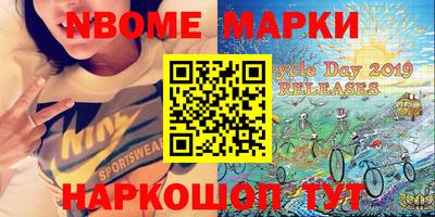 ALPHA PVP Абакан