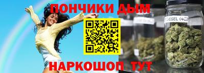 мефедрон VHQ Абакан