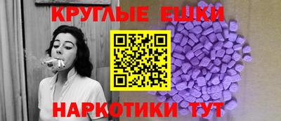 МДМА Азнакаево