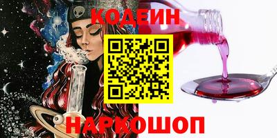 ALPHA PVP Абакан