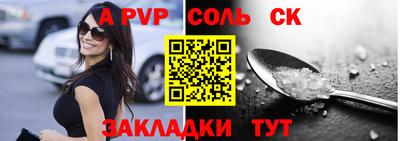 МДМА Азнакаево