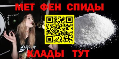 ALPHA PVP Абакан