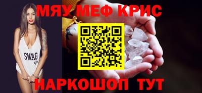 mix Абинск