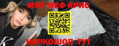 mix Абинск