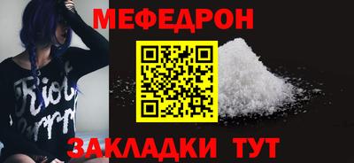 МДМА Азнакаево