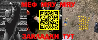 ALPHA PVP Абакан