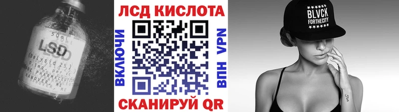 гидра   Алушта  ЛСД экстази ecstasy 