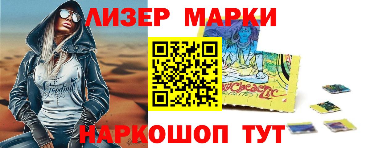 Алушта  Лсд 25 экстази кислота  ЛСД экстази  Вход с VPN  LSD-25 экстази ecstasy 