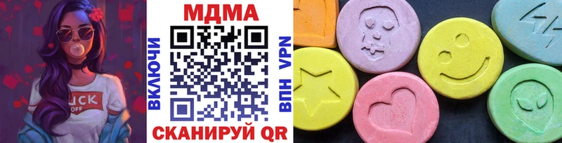 MDMA Molly  Алушта 