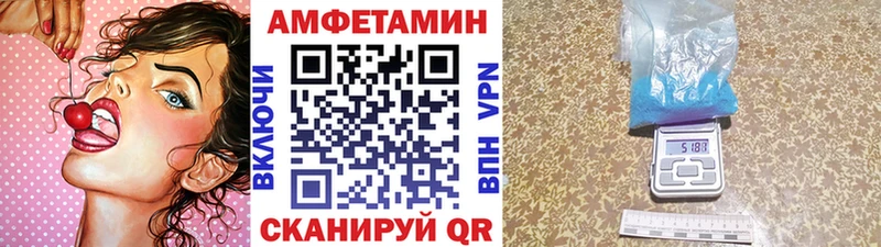 Метамфетамин Methamphetamine  магазин  наркотиков  ссылка на мегу как войти  Алушта 