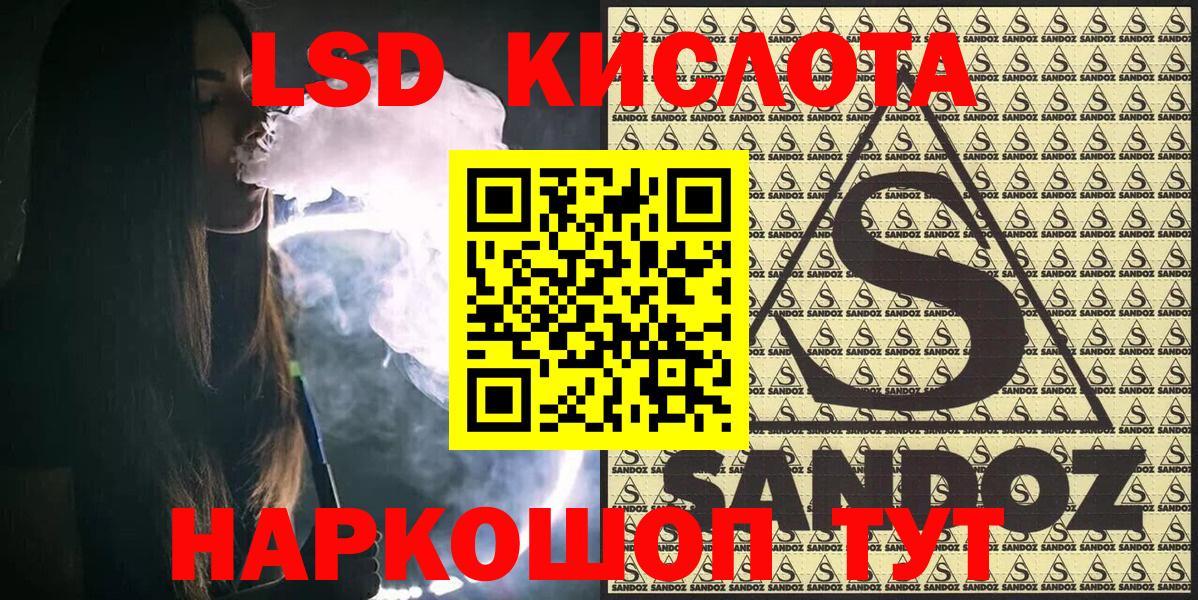 Алушта  Марки N-bome 1,8мг  Марки N-bome  Вход с VPN 
