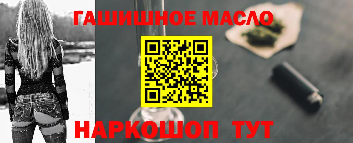 Кокаин Алушта