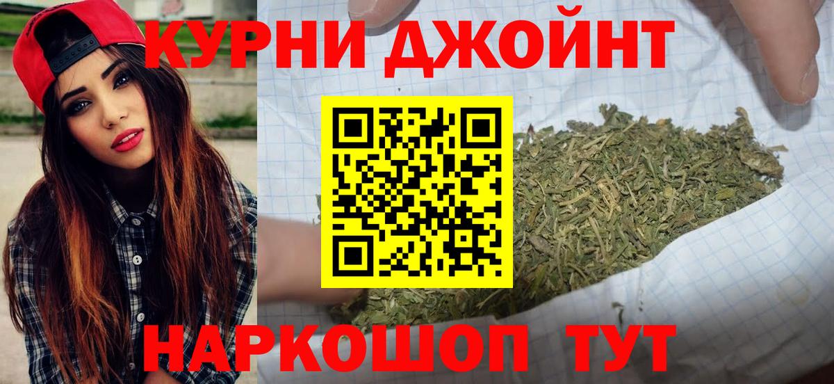 Шишки марихуана план  МАРИХУАНА AK-47  Бошки Шишки Ganja  Алушта  МАРИХУАНА OG Kush  Вход с VPN 